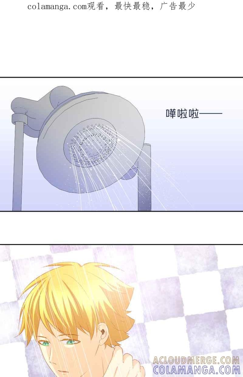 《隐之声》chapter37：歌迷 第1页