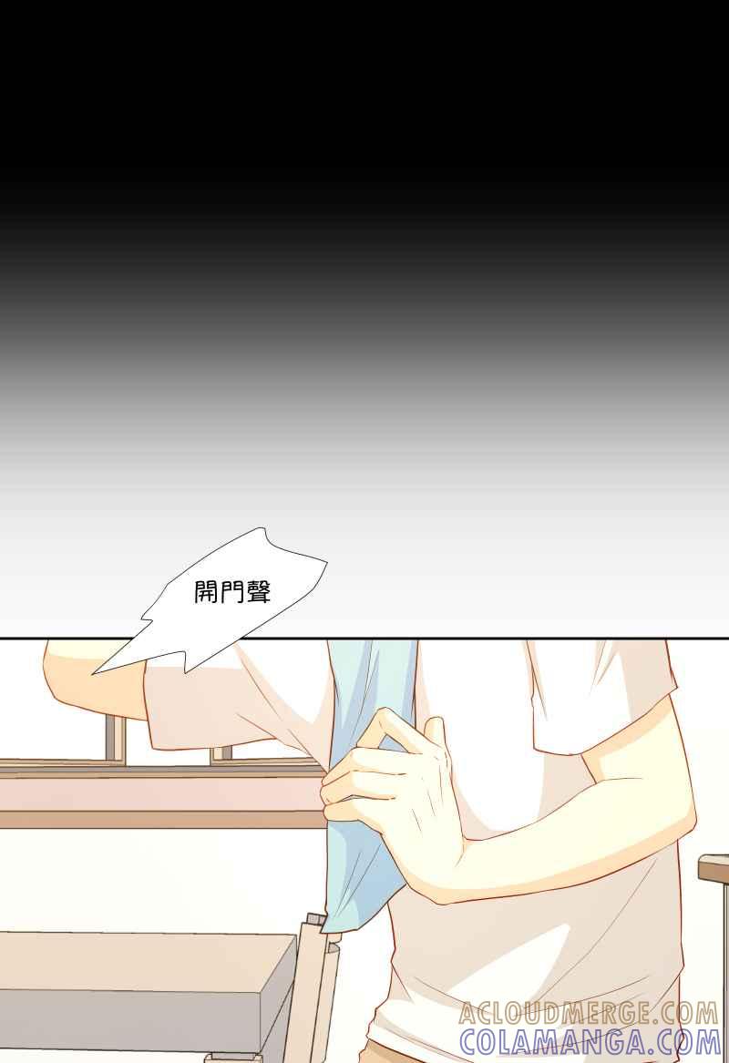 《隐之声》chapter37：歌迷 第9页