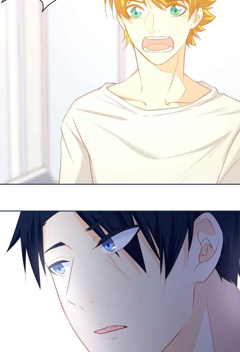 《隐之声》chapter37：歌迷 第30页