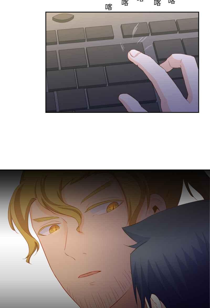 《隐之声》chapter37：歌迷 第34页
