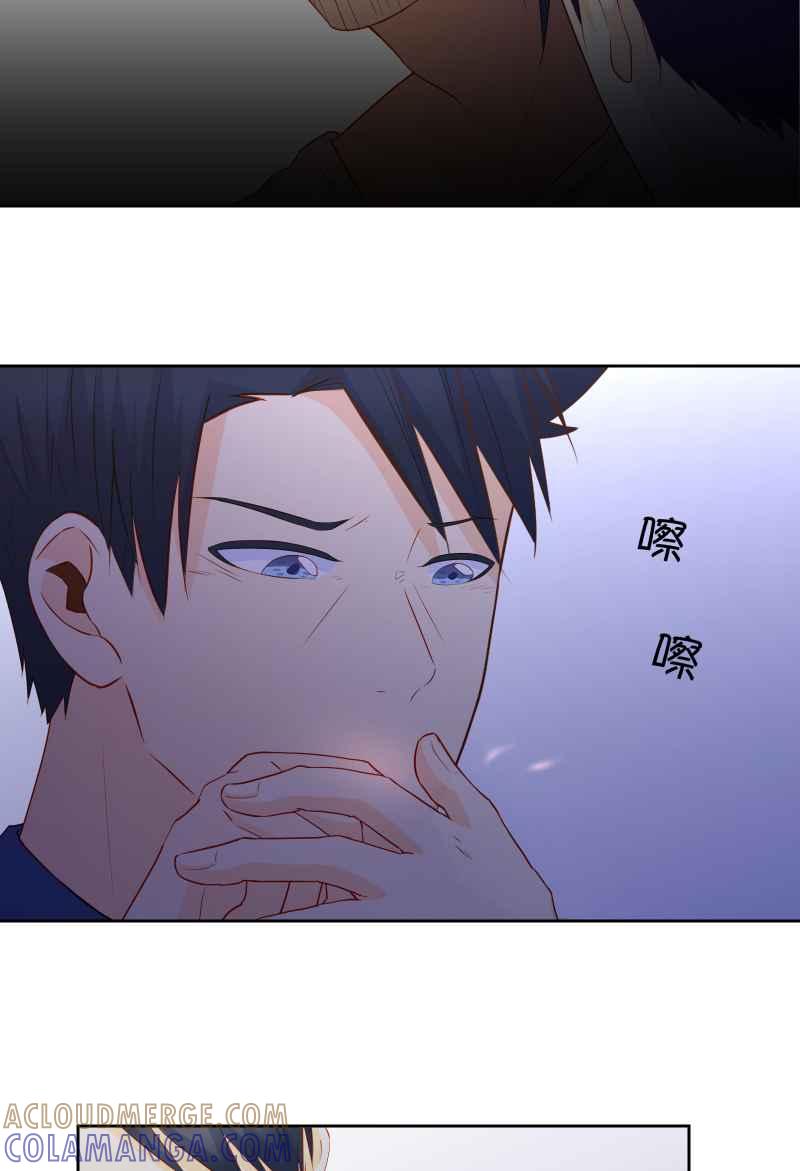 《隐之声》chapter37：歌迷 第35页