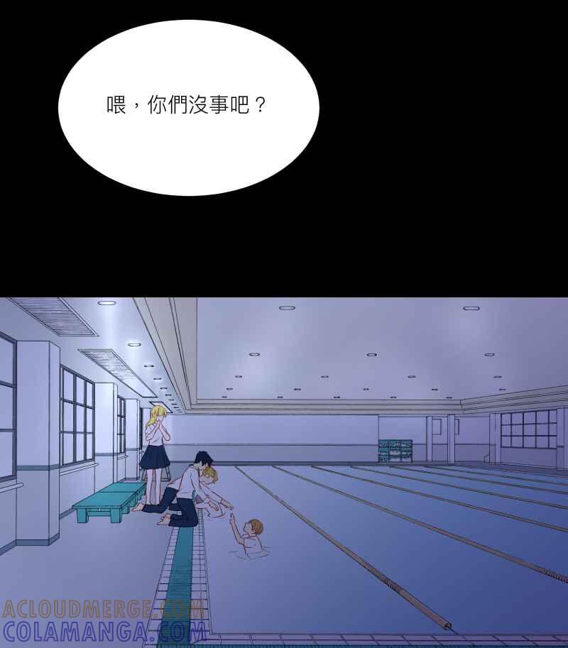 《隐之声》chapter37：歌迷 第39页