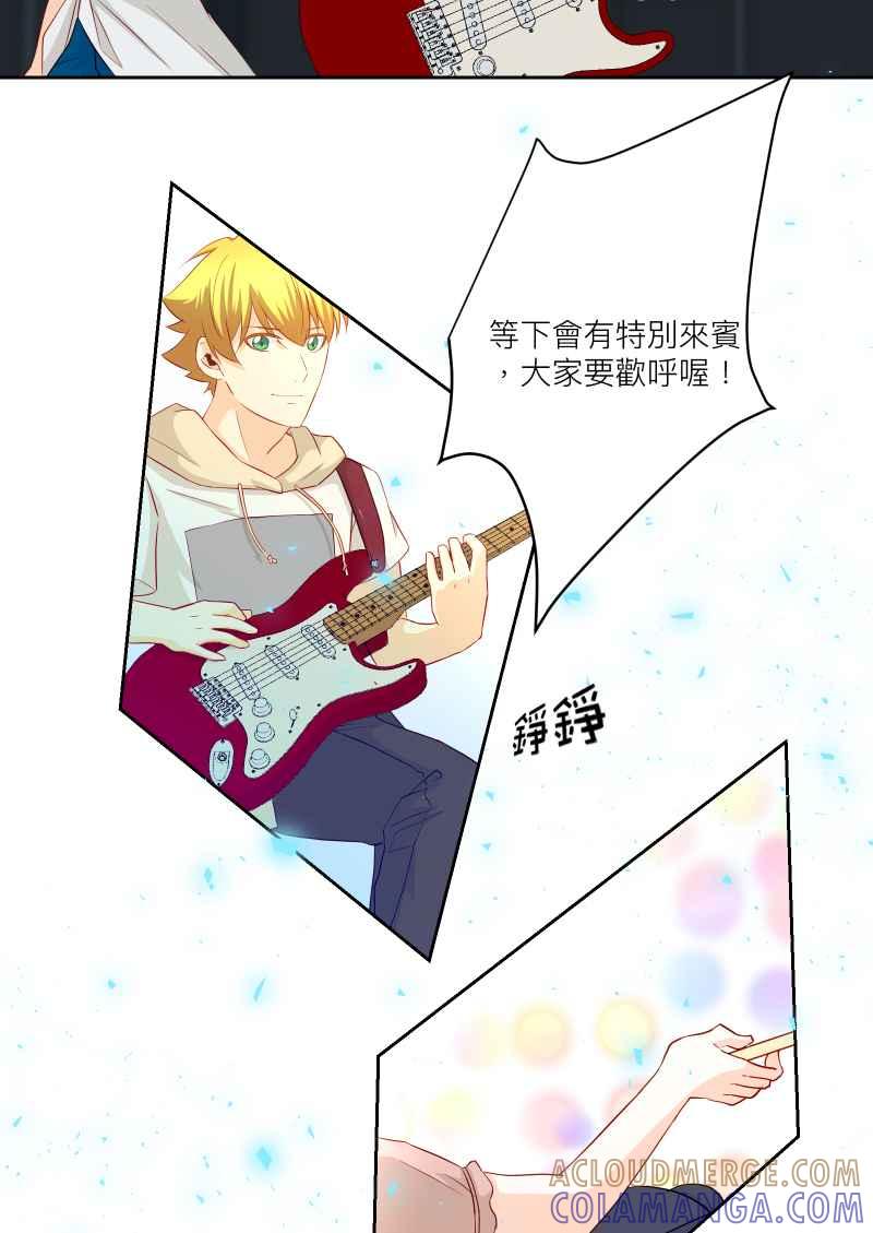 《隐之声》chapter38：终曲与开始 第55页