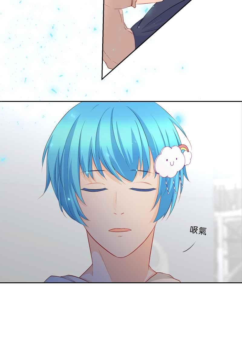 《隐之声》chapter38：终曲与开始 第56页