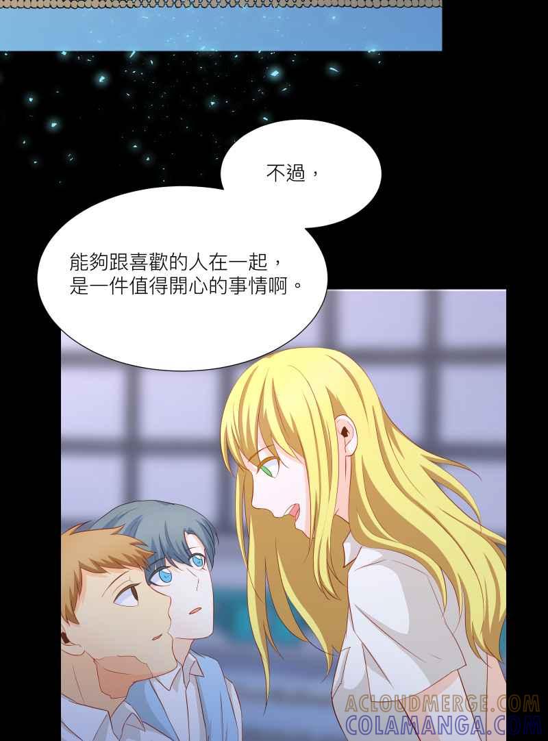 《隐之声》chapter38：终曲与开始 第10页