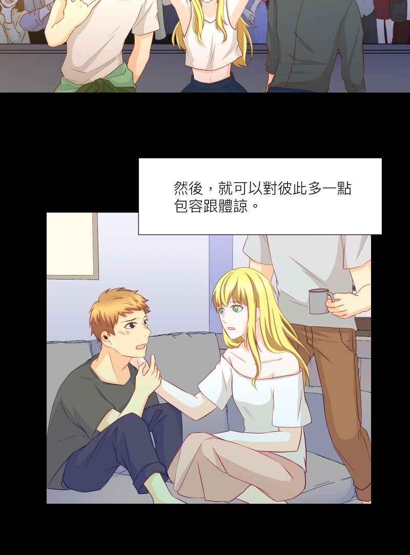 《隐之声》chapter38：终曲与开始 第15页