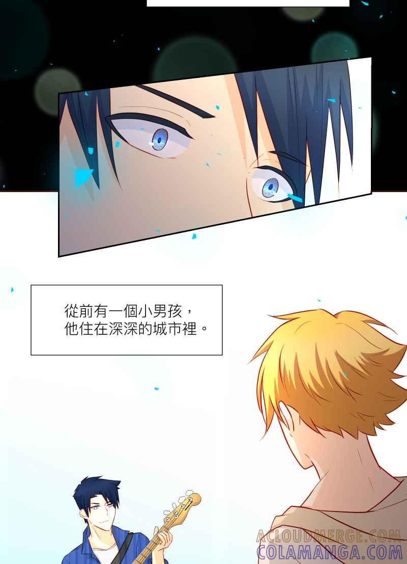 《隐之声》chapter38：终曲与开始 第58页
