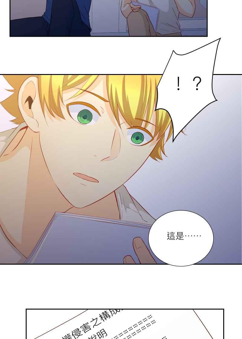 《隐之声》chapter38：终曲与开始 第32页