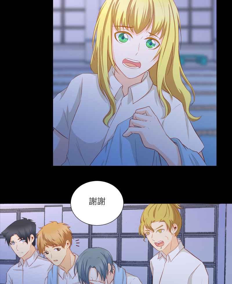 《隐之声》chapter38：终曲与开始 第2页