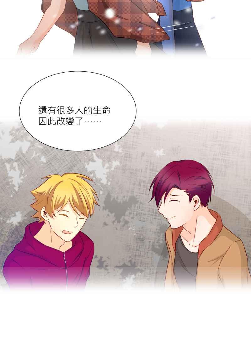 《隐之声》chapter38：终曲与开始 第41页