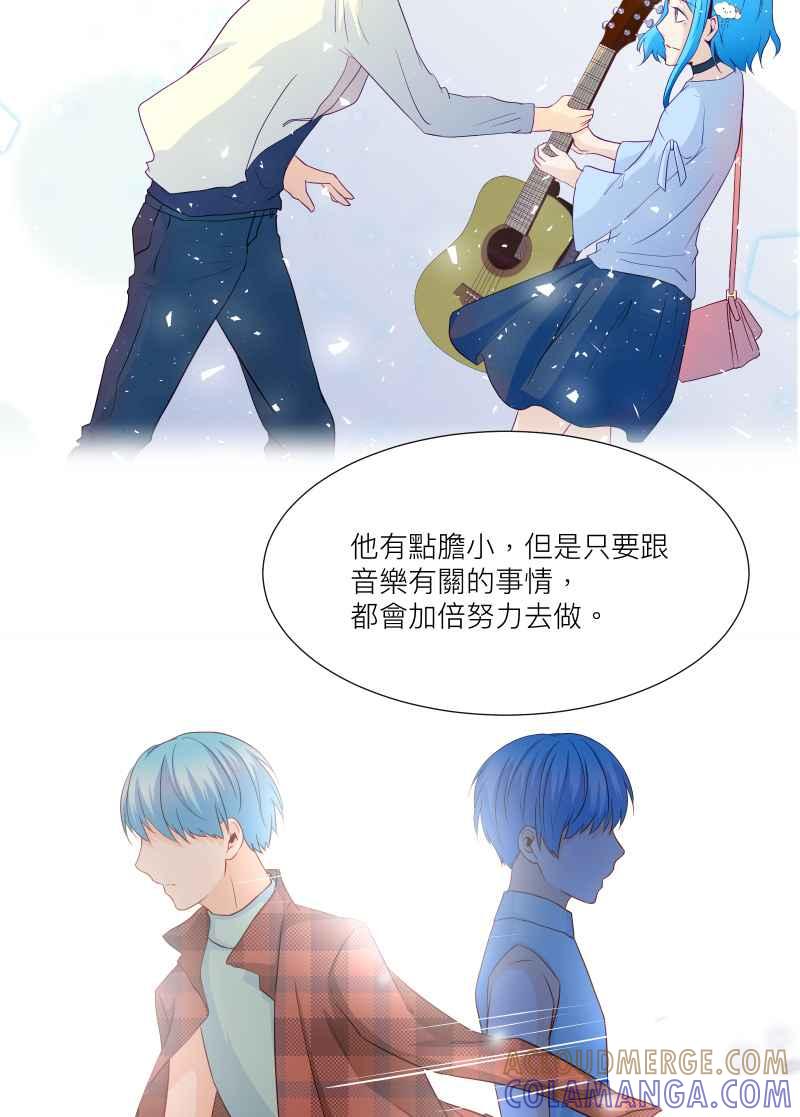 《隐之声》chapter38：终曲与开始 第40页