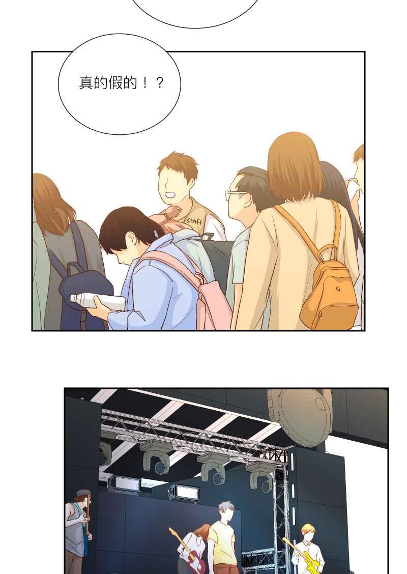 《隐之声》chapter38：终曲与开始 第47页