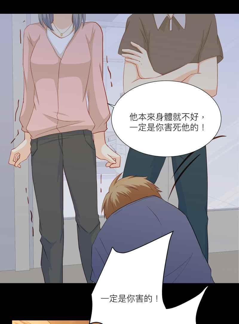 《隐之声》chapter38：终曲与开始 第18页