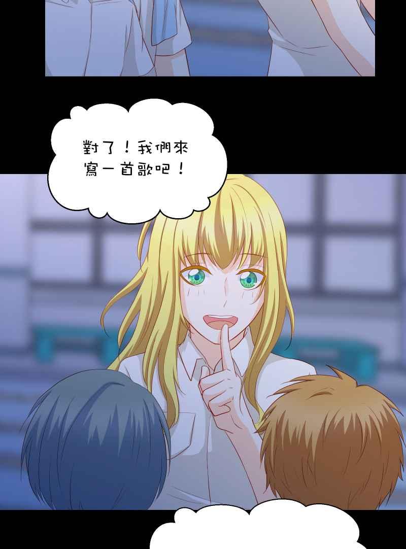 《隐之声》chapter38：终曲与开始 第11页