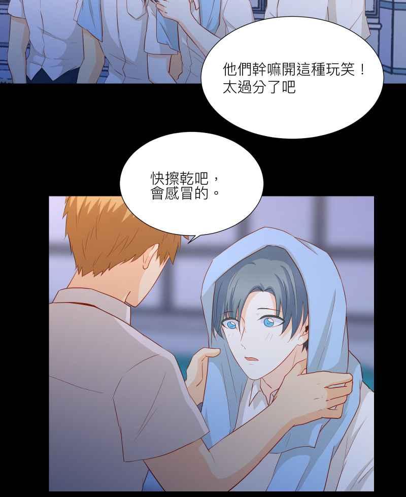 《隐之声》chapter38：终曲与开始 第3页