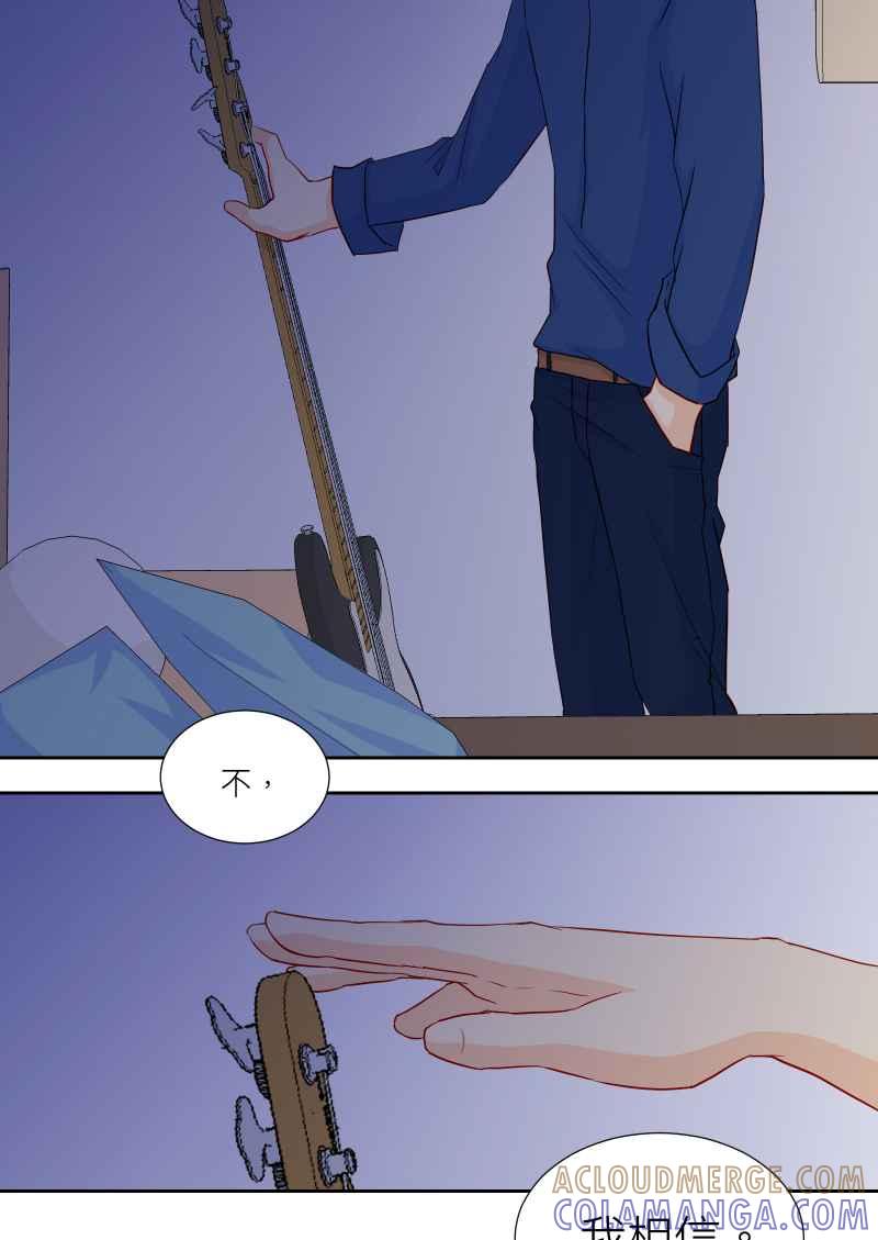 《隐之声》chapter38：终曲与开始 第43页