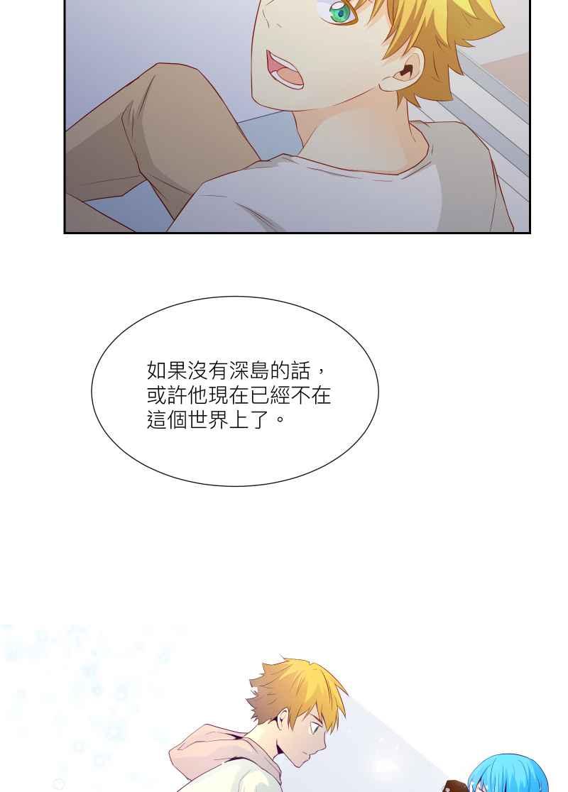 《隐之声》chapter38：终曲与开始 第39页