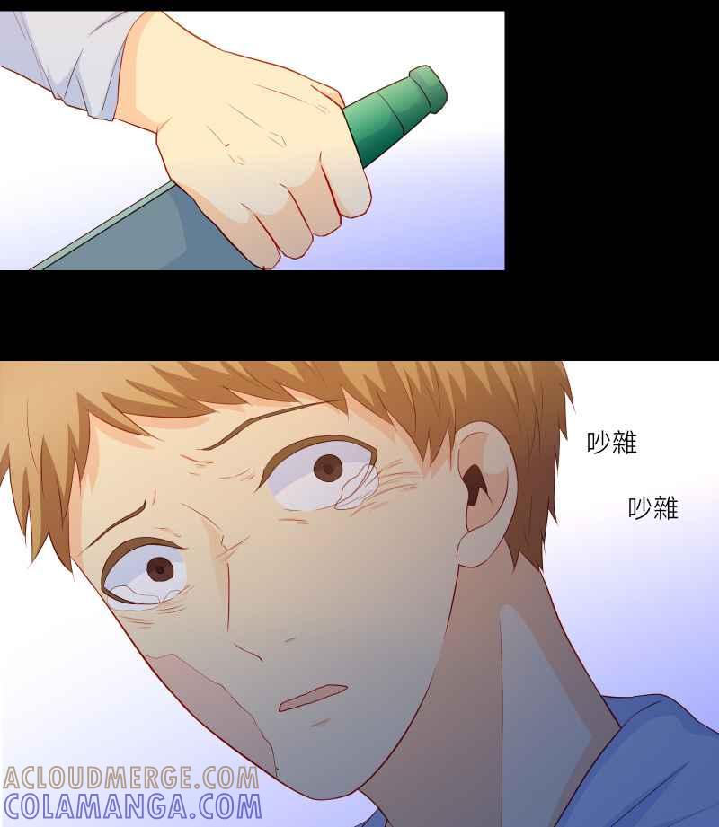 《隐之声》chapter38：终曲与开始 第22页