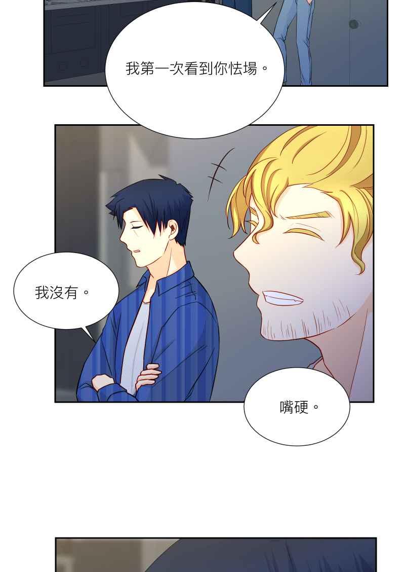 《隐之声》chapter38：终曲与开始 第51页