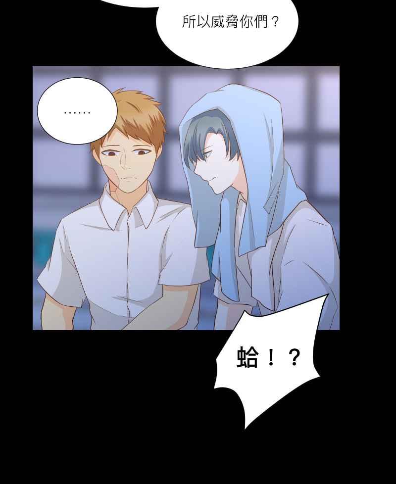 《隐之声》chapter38：终曲与开始 第5页