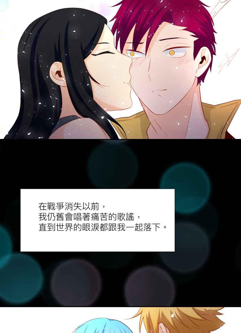 《隐之声》chapter38：终曲与开始 第63页