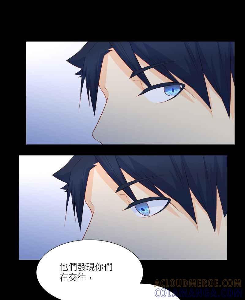 《隐之声》chapter38：终曲与开始 第4页