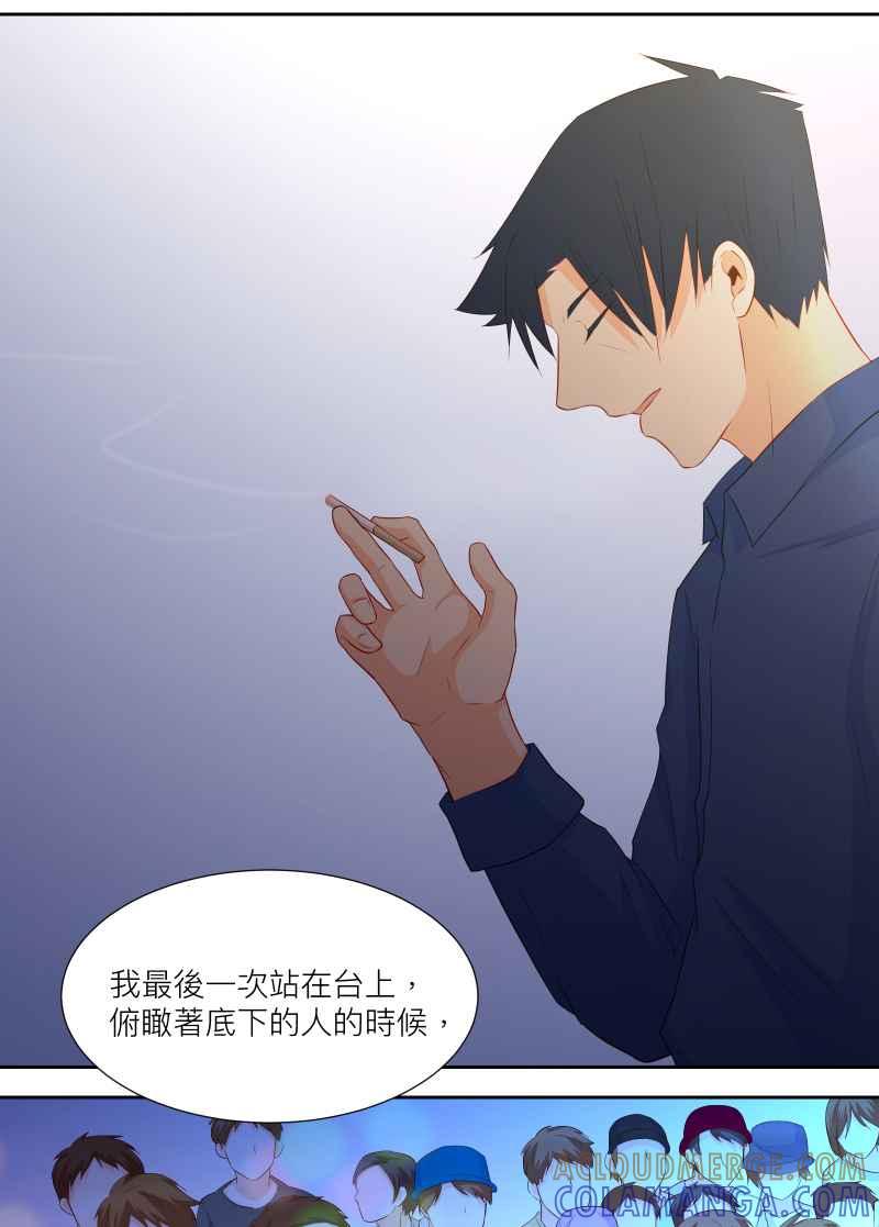 《隐之声》chapter38：终曲与开始 第34页