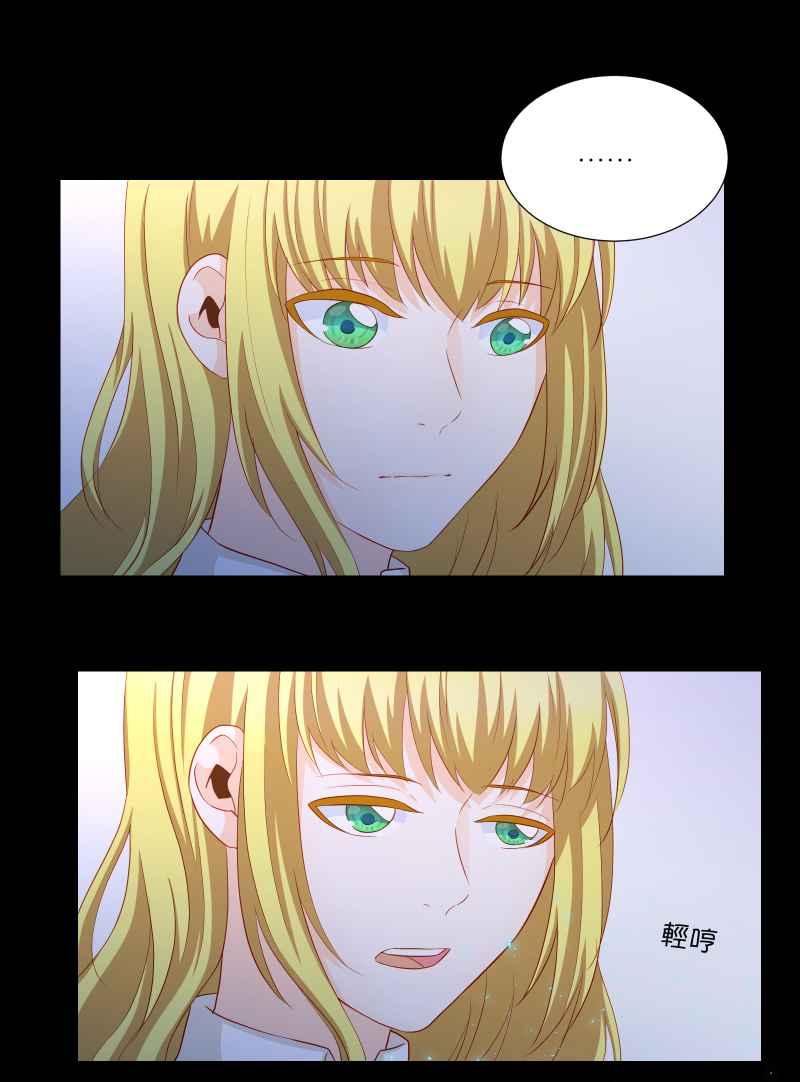 《隐之声》chapter38：终曲与开始 第8页