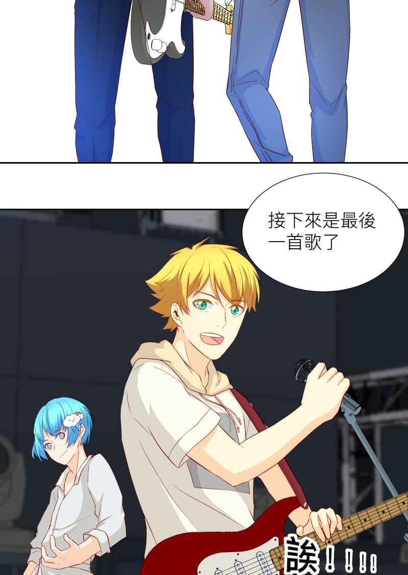 《隐之声》chapter38：终曲与开始 第54页