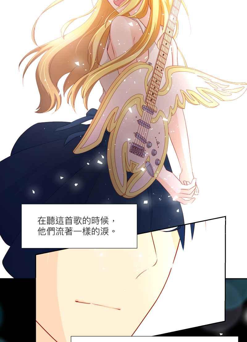 《隐之声》chapter38：终曲与开始 第60页