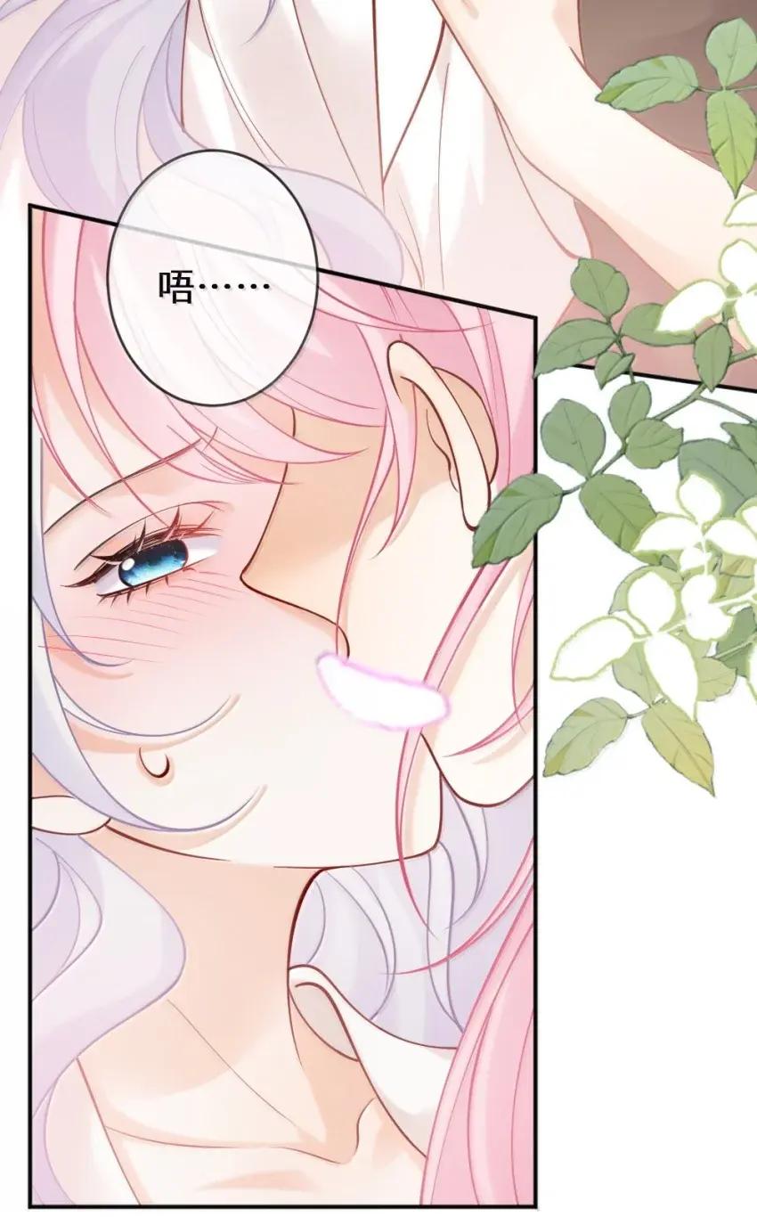 《黑月光女主总想标记我》021 酒后乱吻，好想把她永远关起来【内含开奖名单】 第24页