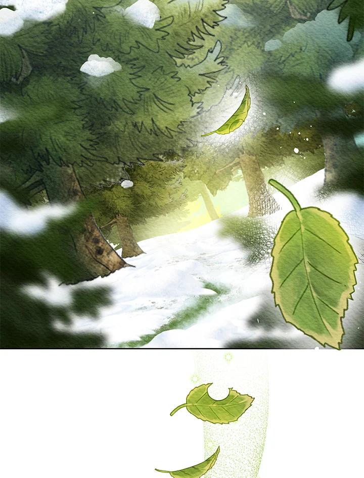 《万兽公主》第1话 第3页
