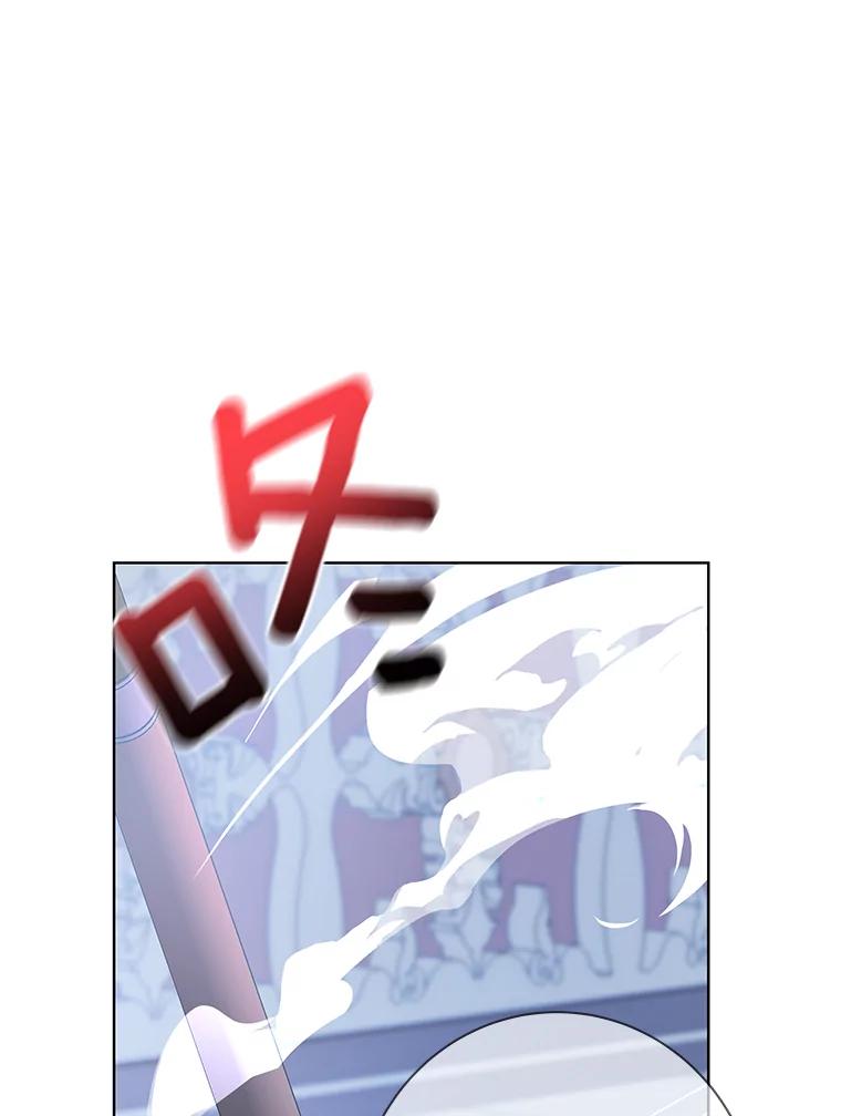 《龙套大公子妃的花路人生》9.以后一起睡吧 第118页