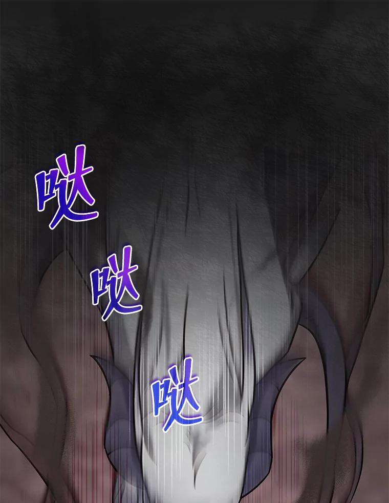 《欢迎光临地下城酒店》9.梦境 第16页