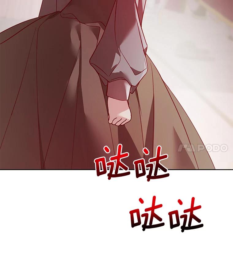 《龙套大公子妃的花路人生》9.以后一起睡吧 第4页