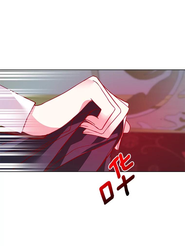 《龙套大公子妃的花路人生》9.以后一起睡吧 第18页