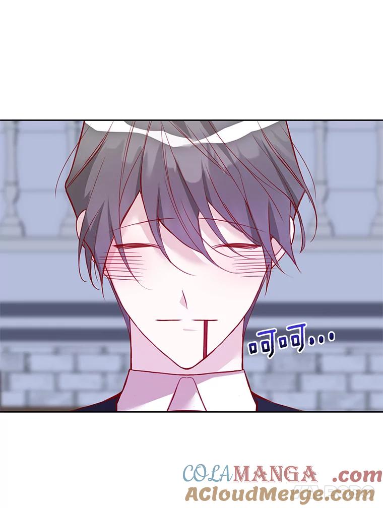 《龙套大公子妃的花路人生》9.以后一起睡吧 第41页