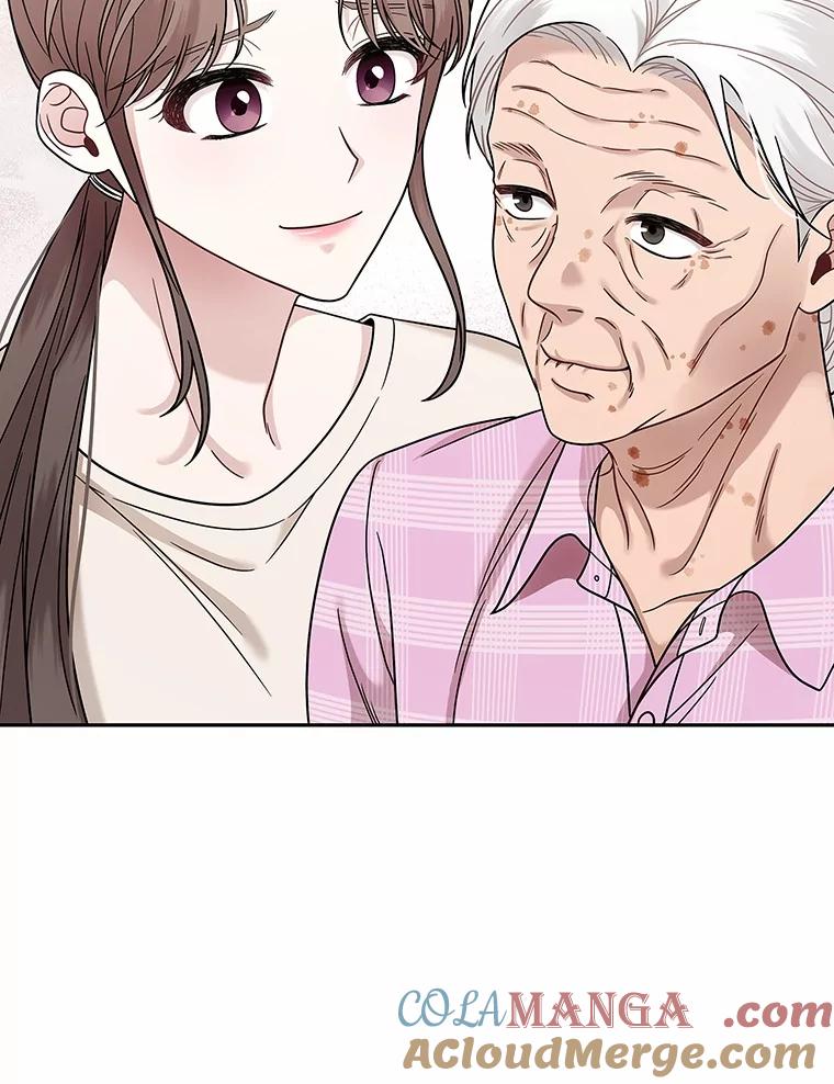 《上司的求婚》9.突然袭击 第17页