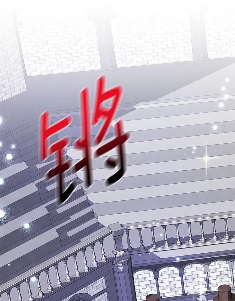 《龙套大公子妃的花路人生》9.以后一起睡吧 第26页