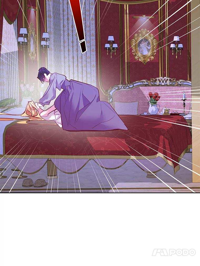 《龙套大公子妃的花路人生》9.以后一起睡吧 第58页