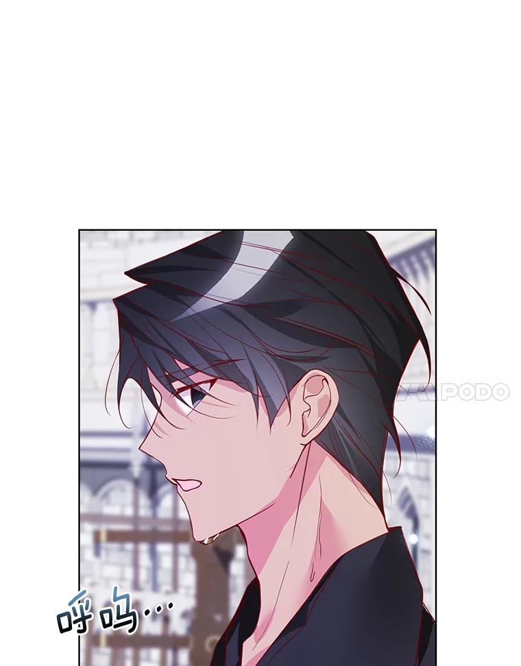 《龙套大公子妃的花路人生》9.以后一起睡吧 第28页