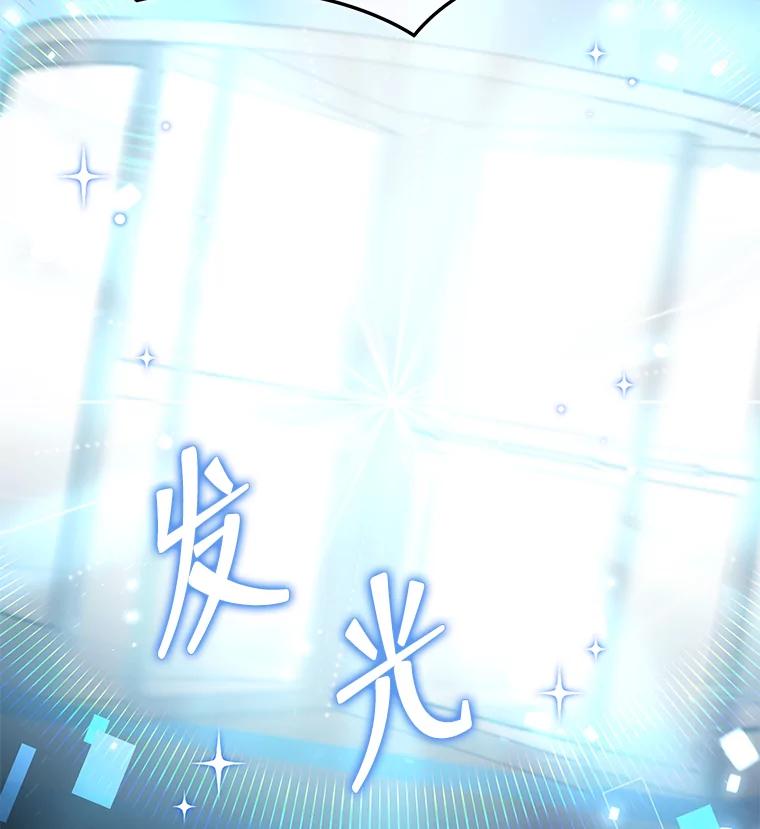 《欢迎光临地下城酒店》9.梦境 第22页