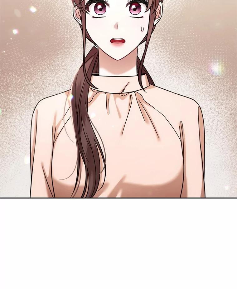 《上司的求婚》9.突然袭击 第100页
