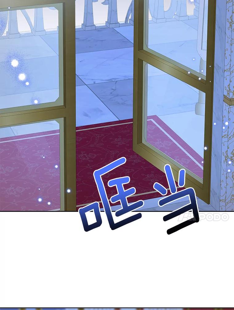 《龙套大公子妃的花路人生》9.以后一起睡吧 第14页