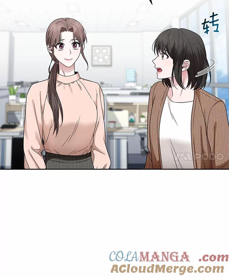 《上司的求婚》9.突然袭击 第29页