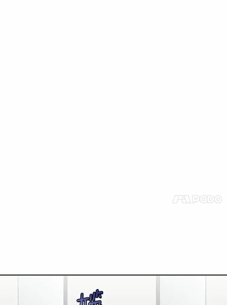 《上司的求婚》10.百问百答 第35页