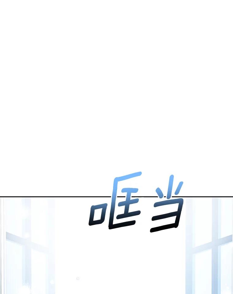 《龙套大公子妃的花路人生》10.你喜欢吗？ 第123页
