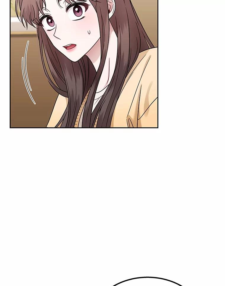 《上司的求婚》10.百问百答 第95页