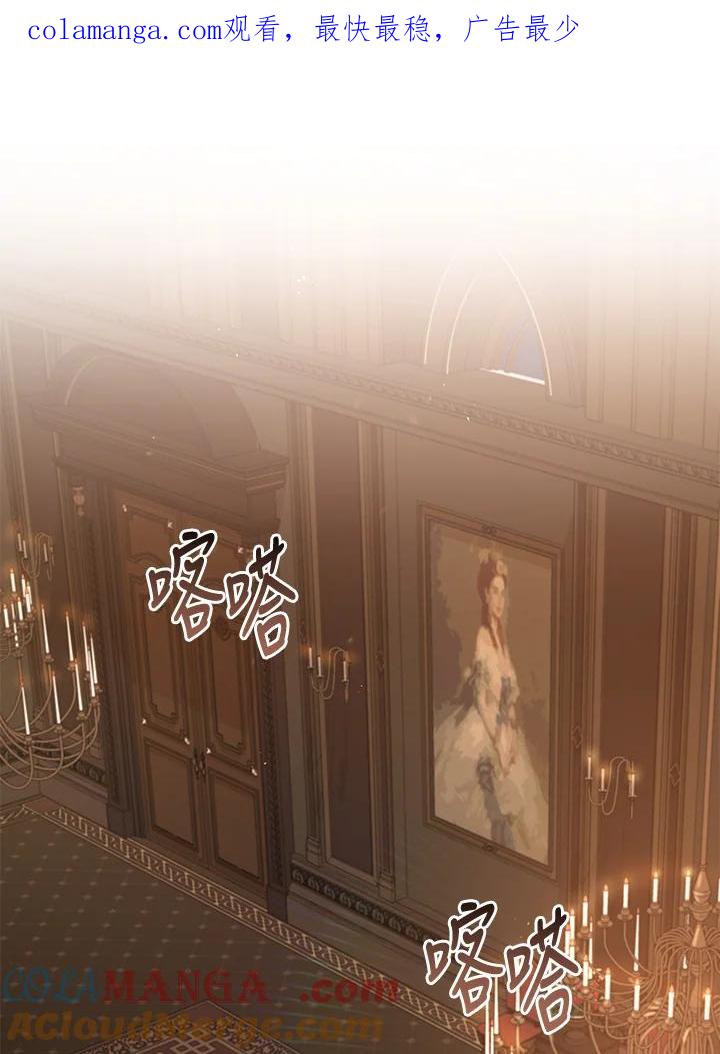 《万兽公主》第11话 第1页