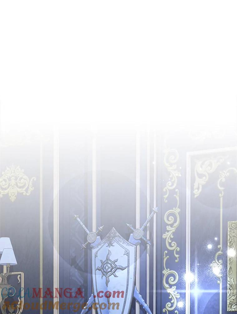 《龙套大公子妃的花路人生》10.你喜欢吗？ 第53页